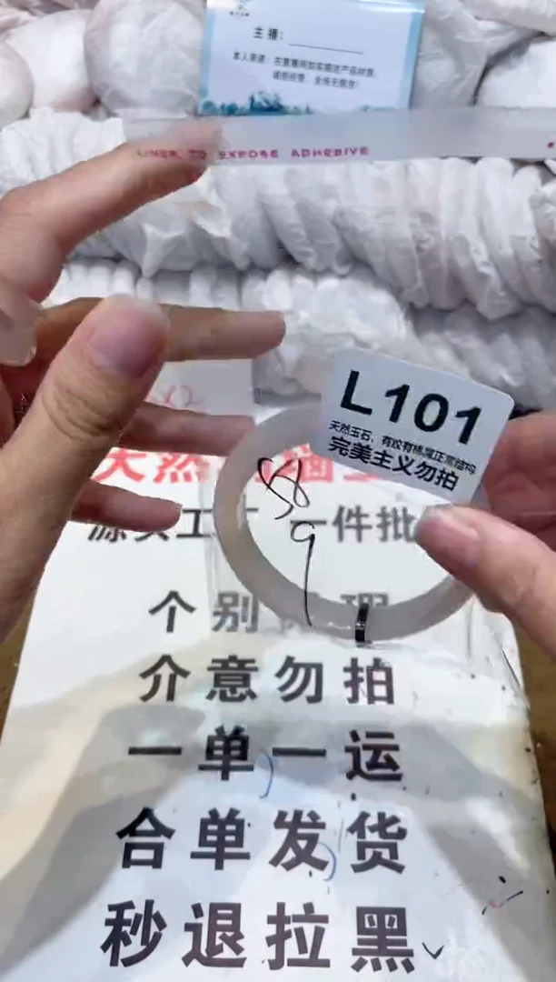 手镯玛瑙/玉髓未镶嵌58