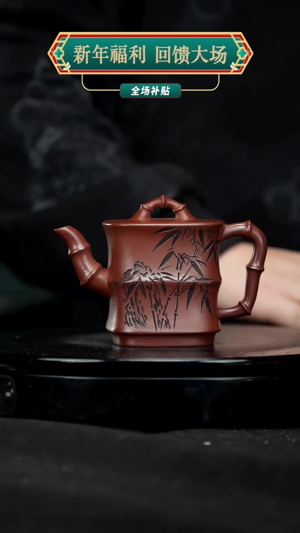 【闪购商品】宜兴原矿高端紫砂