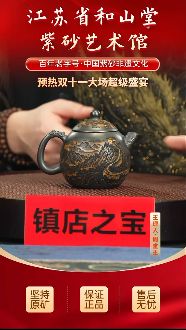 茶壶紫砂188.00188.00