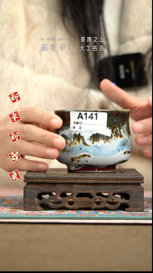 【器象万千】钧瓷手作美器 叶A141