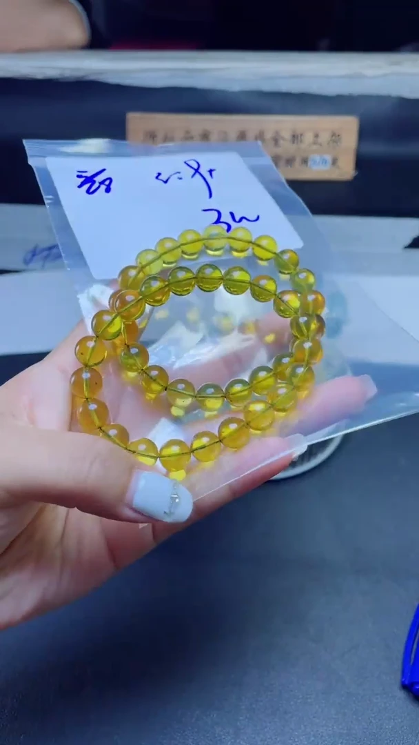 定制琥珀未镶嵌珠串多样性发货（拍一发一）