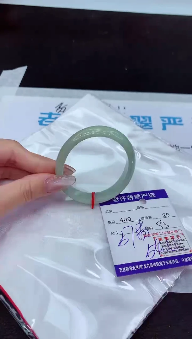 【闪购商品】翡翠手镯未镶嵌1111111111111