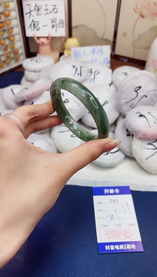 石英质玉手镯未镶嵌243-天山翠-圈口58