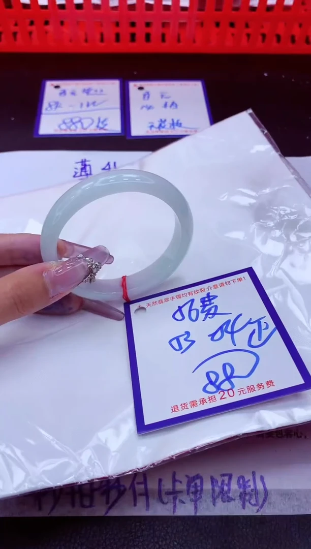 翡翠手镯未镶嵌11111111