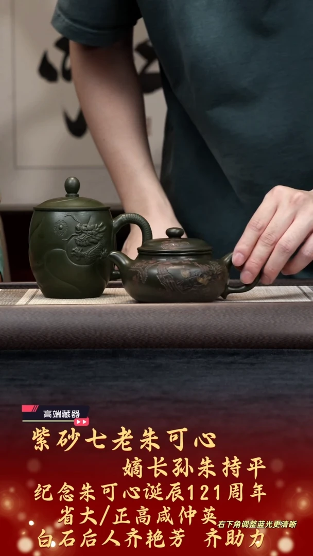 茶壶紫砂【k033】仿古宜兴紫砂ZCP