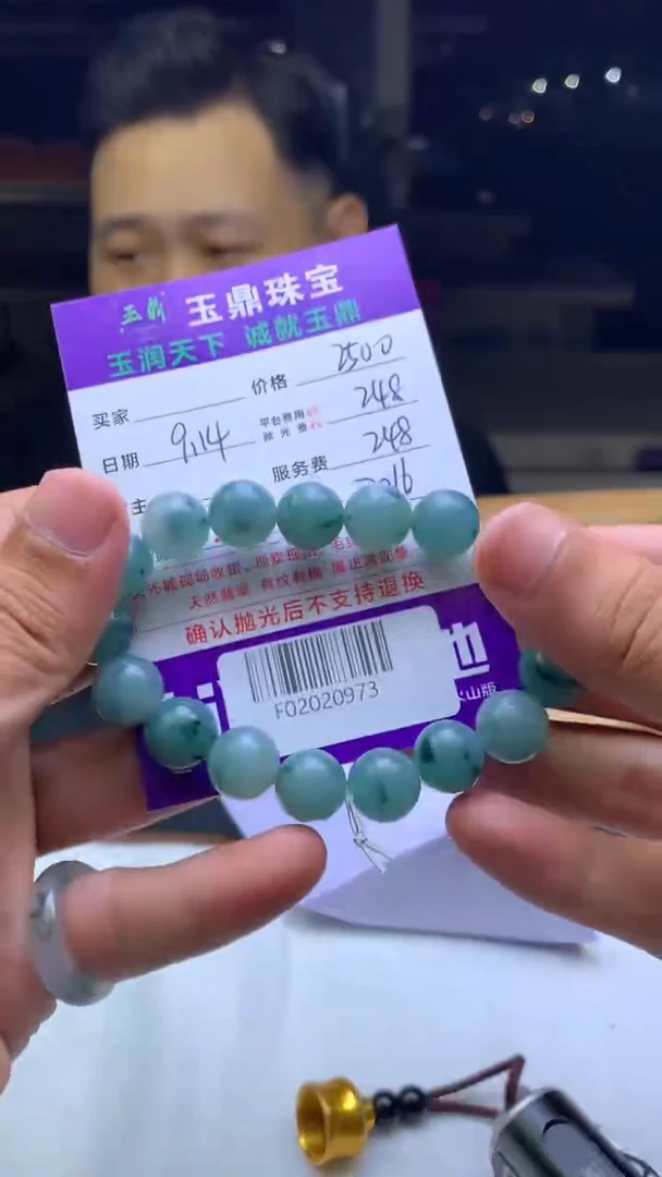 未镶嵌定制翡翠人***然F02020973