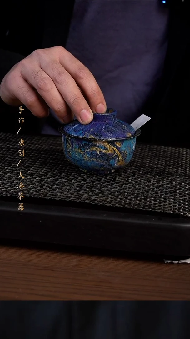 流*音大漆盖碗003小康茶器