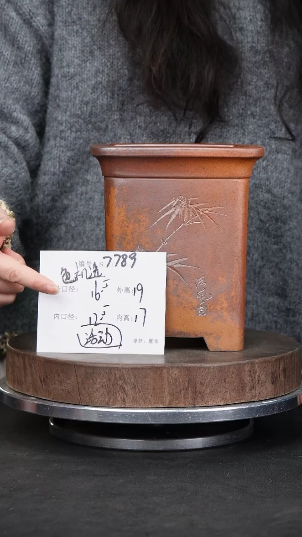 【闪购商品】紫砂花盆7789颜色机选