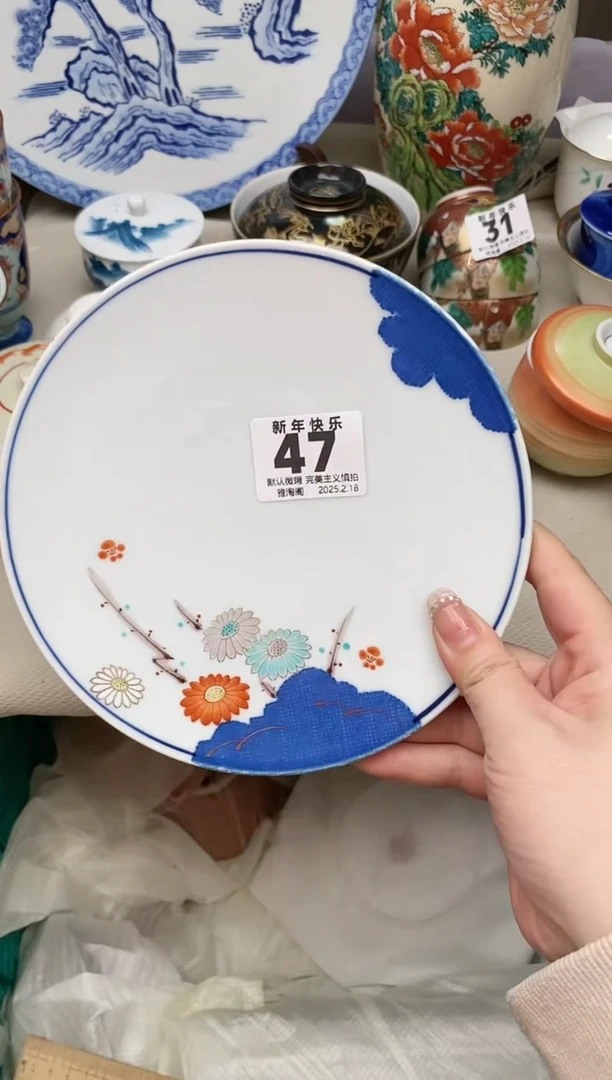 【闪购商品】瓷片47雅淘阁欢迎您的光临