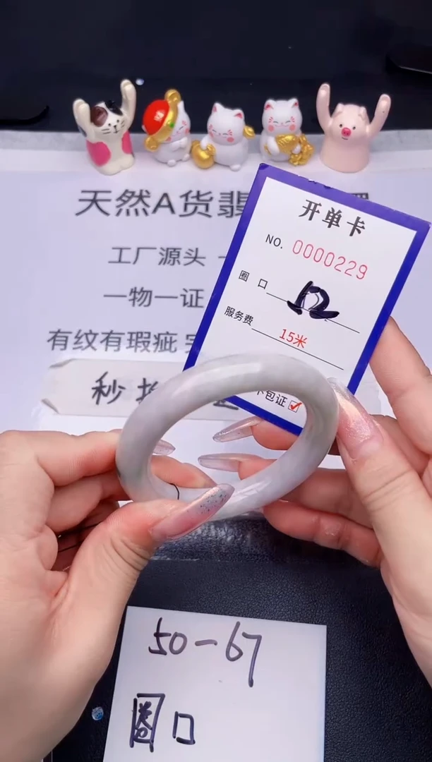 未镶嵌手镯翡翠翡翠手镯未镶嵌