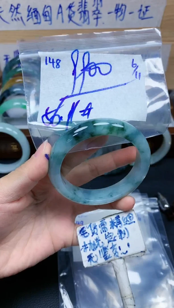 未镶嵌定制翡翠148毛货需精细抛光手镯拍一发一