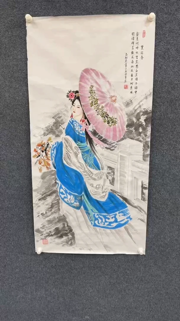 国画12.25-XX-冯高翔-四尺-20