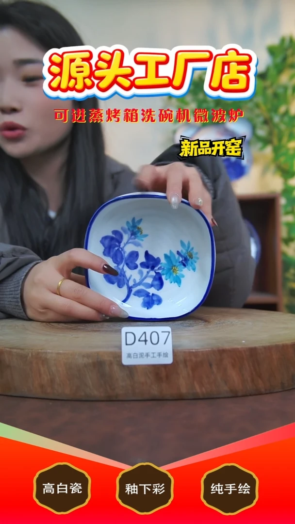 摆件白泥景德镇手工手绘陶瓷【食品级】407