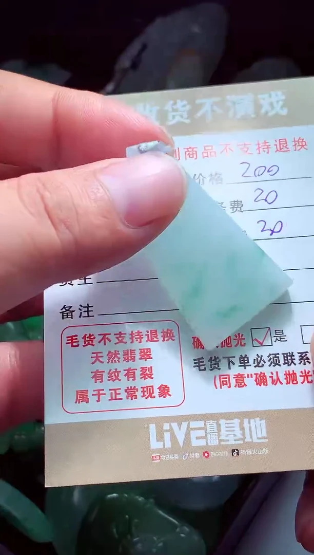 未镶嵌定制翡翠人****！翡翠毛货定制560638