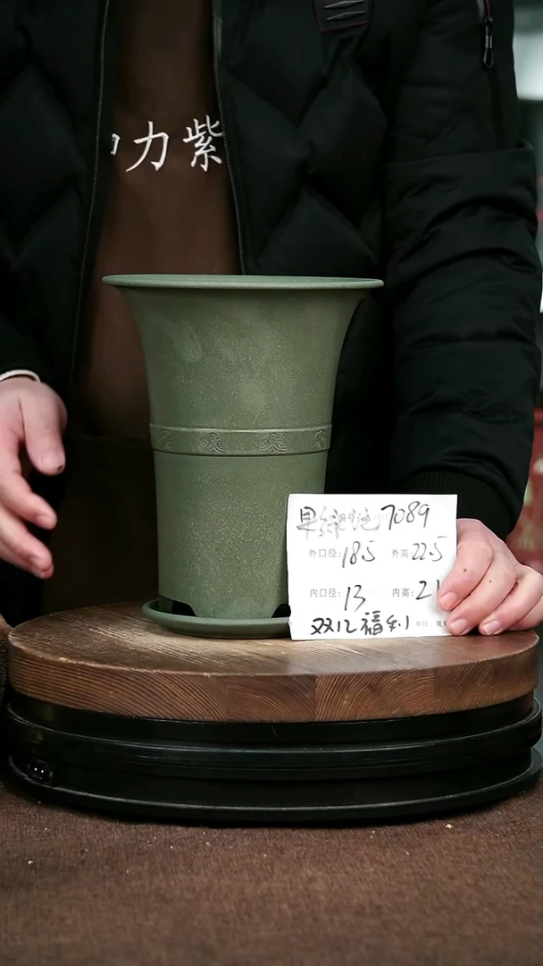 紫砂花盆花卉园艺7089+Z