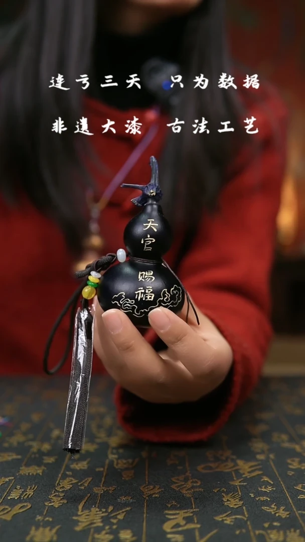 【闪购商品】082-葫芦福禄挂件车挂