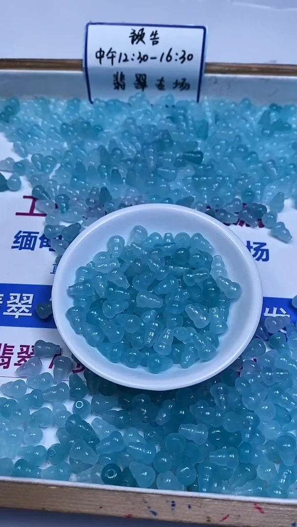 未镶嵌散珠玛瑙/玉髓E693 冰蓝玛瑙葫芦8*10mm10个6.8元