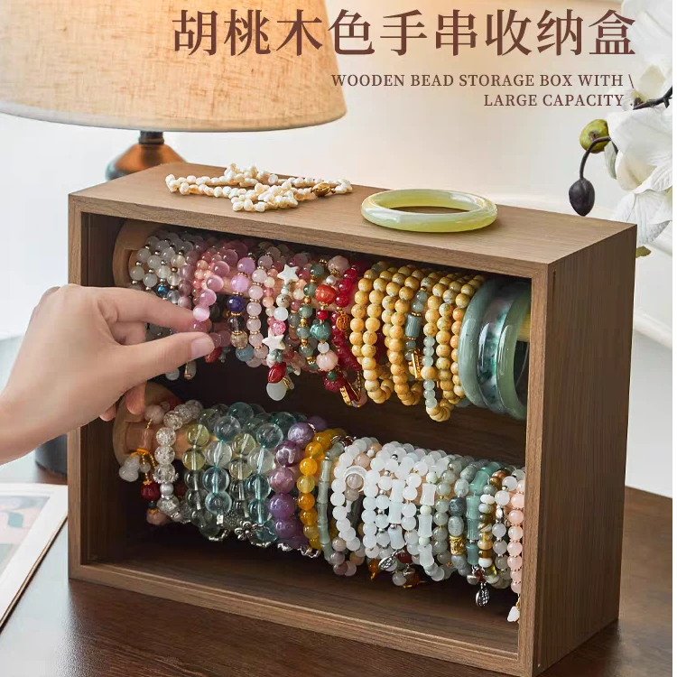 手串收纳盒木质高级感水晶文玩专用展示架珠宝手镯大容量首饰盒子