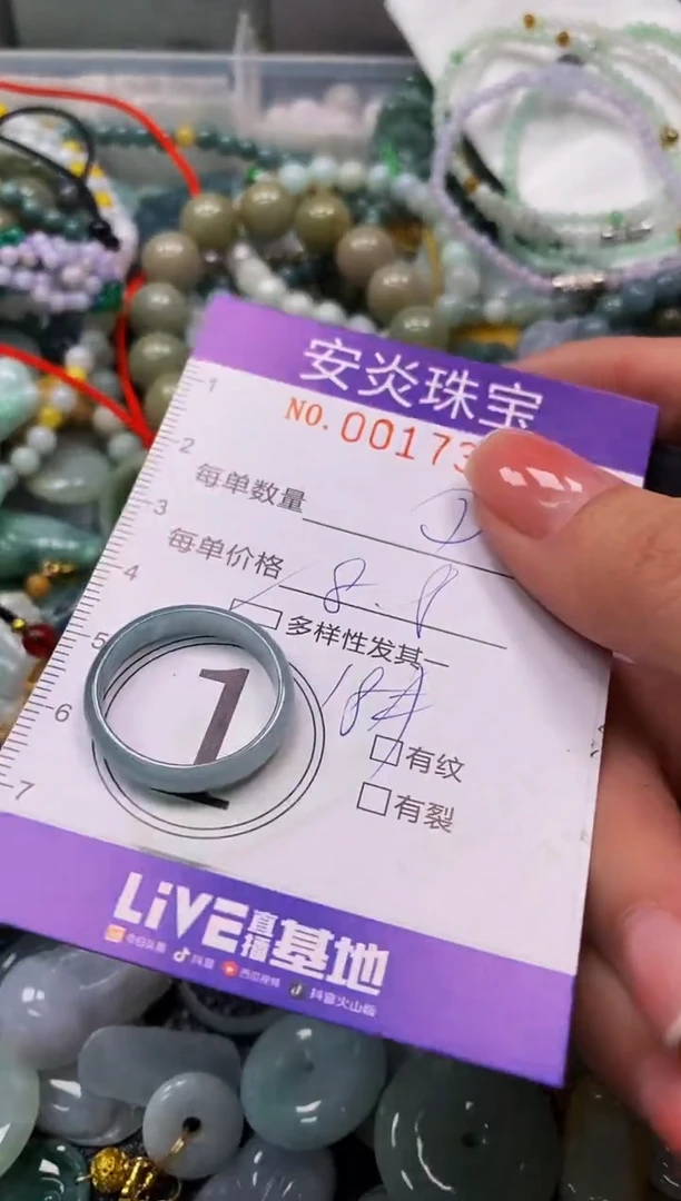 颈饰未镶嵌翡翠闪购0017336