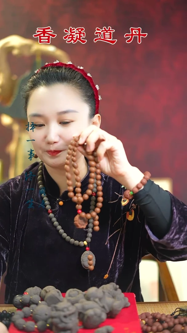 线香混合安宫54+3文创