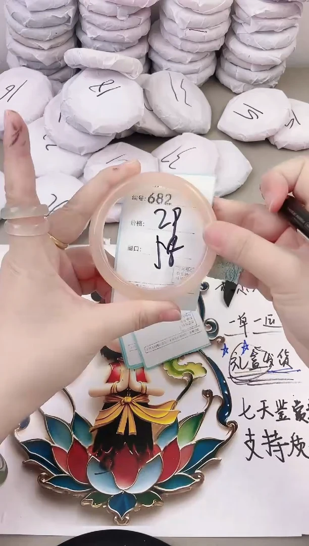 玛瑙/玉髓手镯未镶嵌682