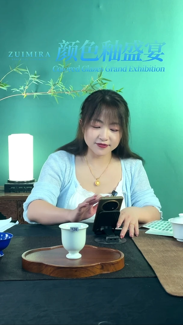 杯瀚林缘陶瓷&&&126