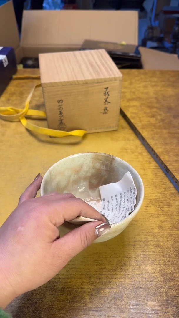 【闪购商品】其他瓷器瓷老破旧149