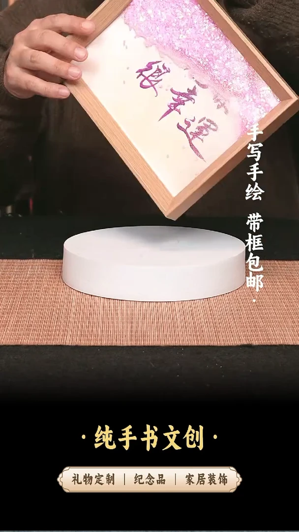 书法遇见你很幸运书法手绘