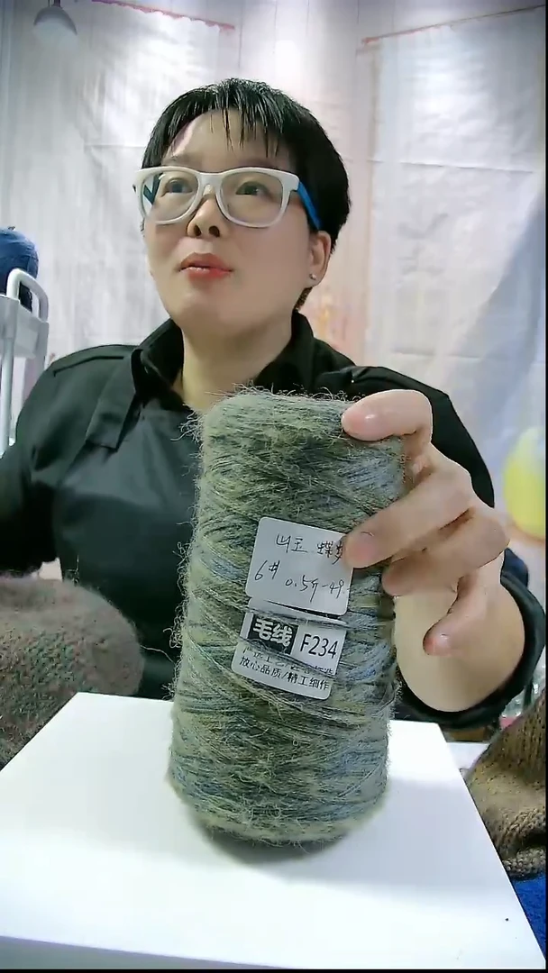 【F234山玉】蝶梦系列山羊马海毛1桶（0.5斤）(适用6号针)