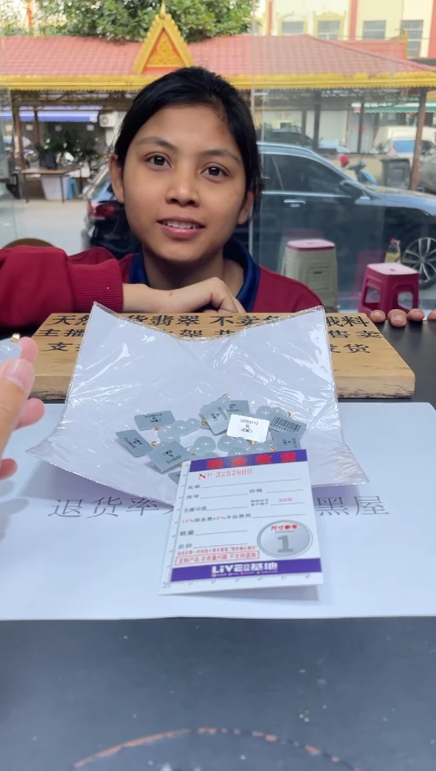 【闪购商品】翡翠挂件18K金镶嵌多样性发其一完美度90%拍一发一7800