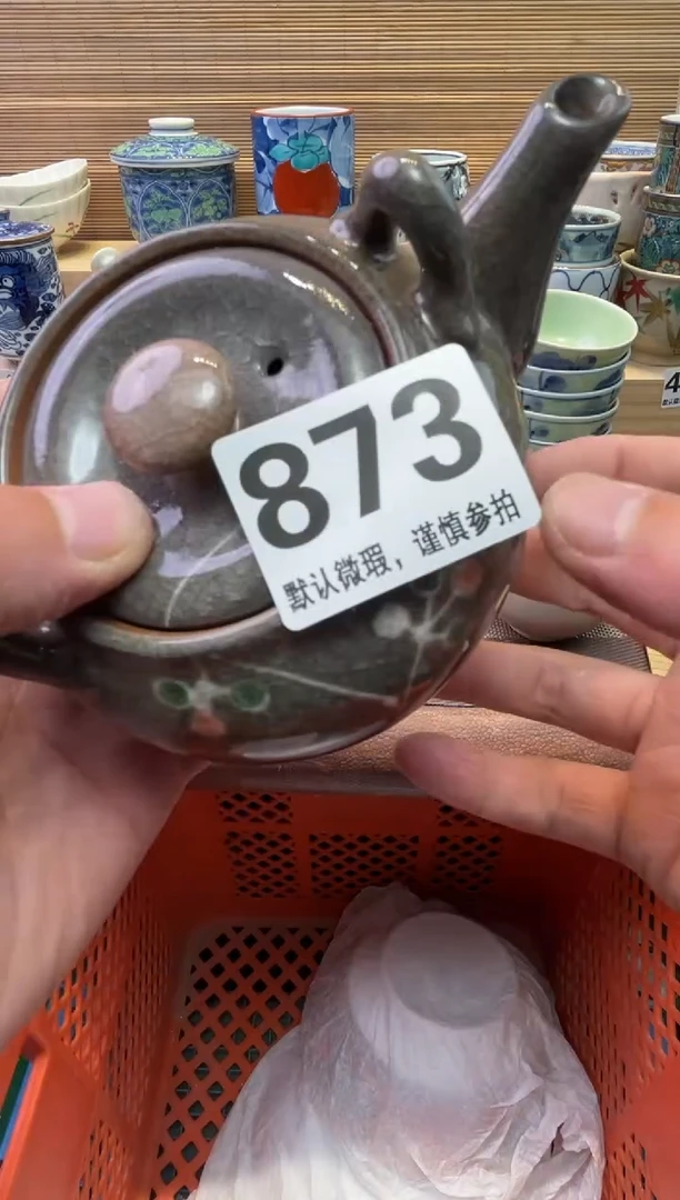 瓷片高*屹瓷器瓷器瓷器瓷器瓷器瓷器瓷器