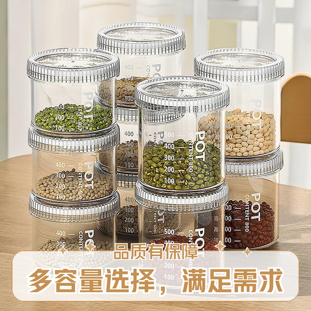 密封罐茶叶大容量储存收纳罐透明塑料香料豆子坚果五谷杂粮储物罐