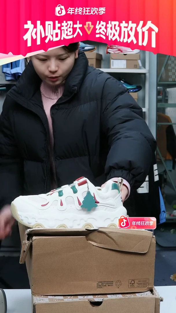 闪购安踏儿童断码孤品：36