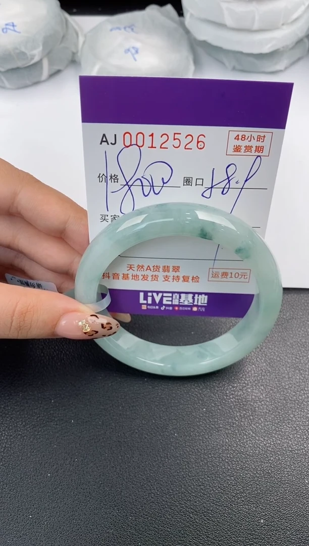 【闪购商品】翡翠手镯未镶嵌天然A货翡翠