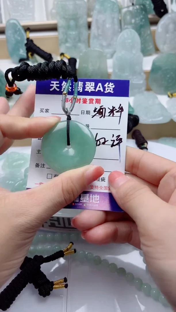 颈饰未镶嵌翡翠