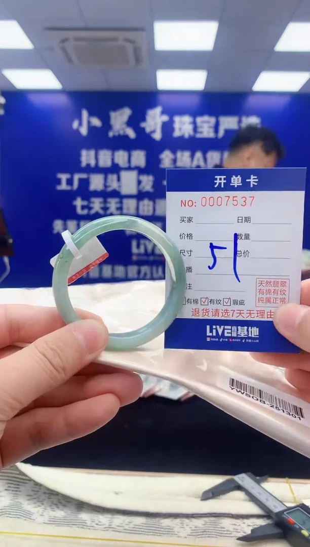 【闪购商品】翡翠手镯未镶嵌翡翠天然A货手镯
