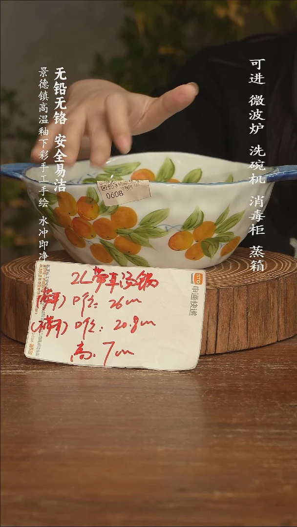 瓷景德镇高温瓷釉下彩手绘陶瓷