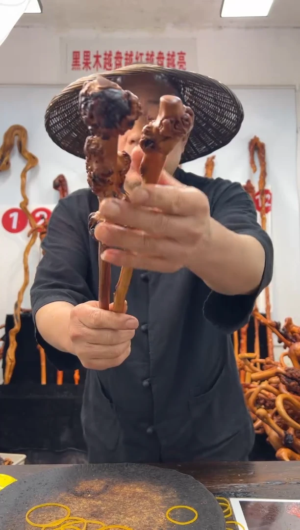 黑果木其他黑果木879