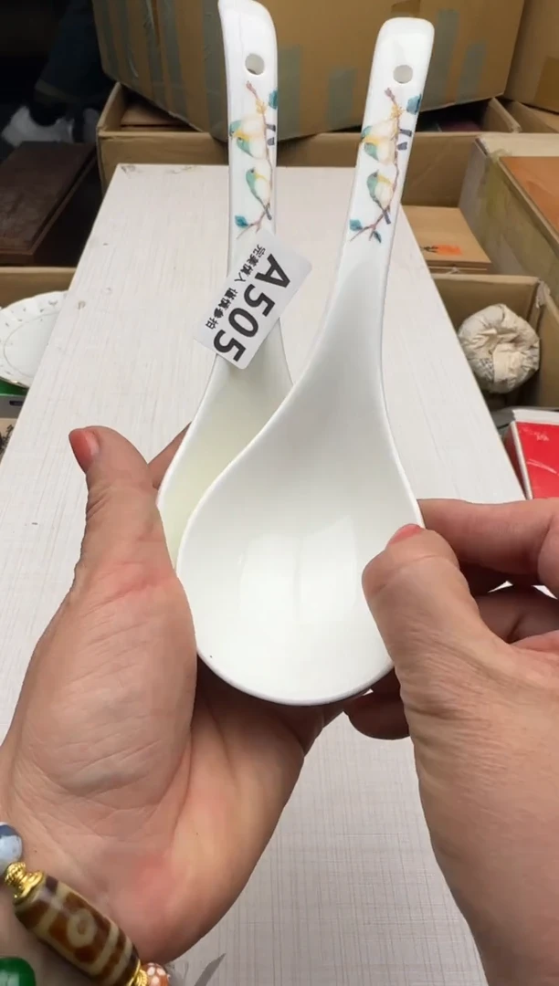 瓷片505回流瓷器 默认微瑕