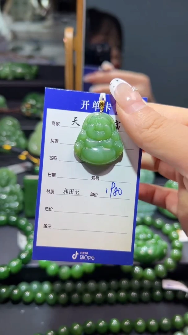 和田玉（碧玉）18K金镶嵌颈饰1