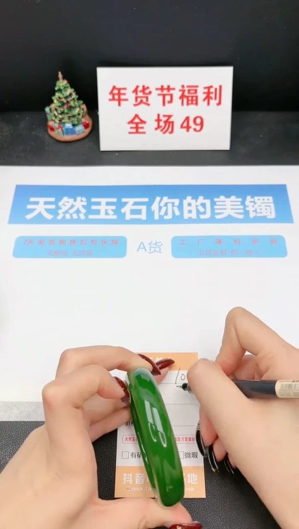 【闪购商品】石英质玉手镯未镶嵌100