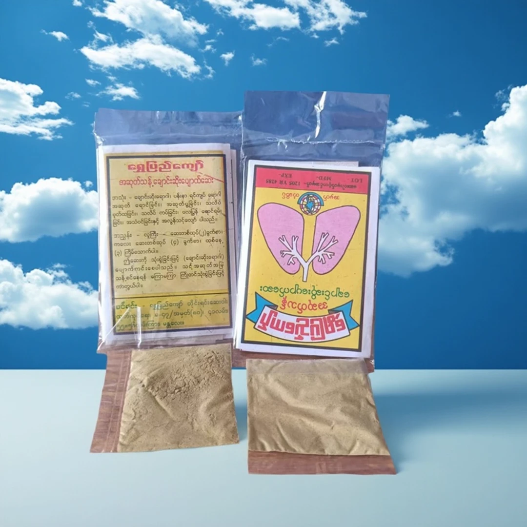 缅甸肺粉包装袋礼盒一包二十小袋家庭常备