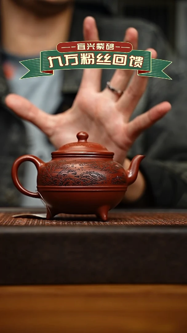 茶壶紫砂宜兴原矿 手工 紫砂壶容量200cc