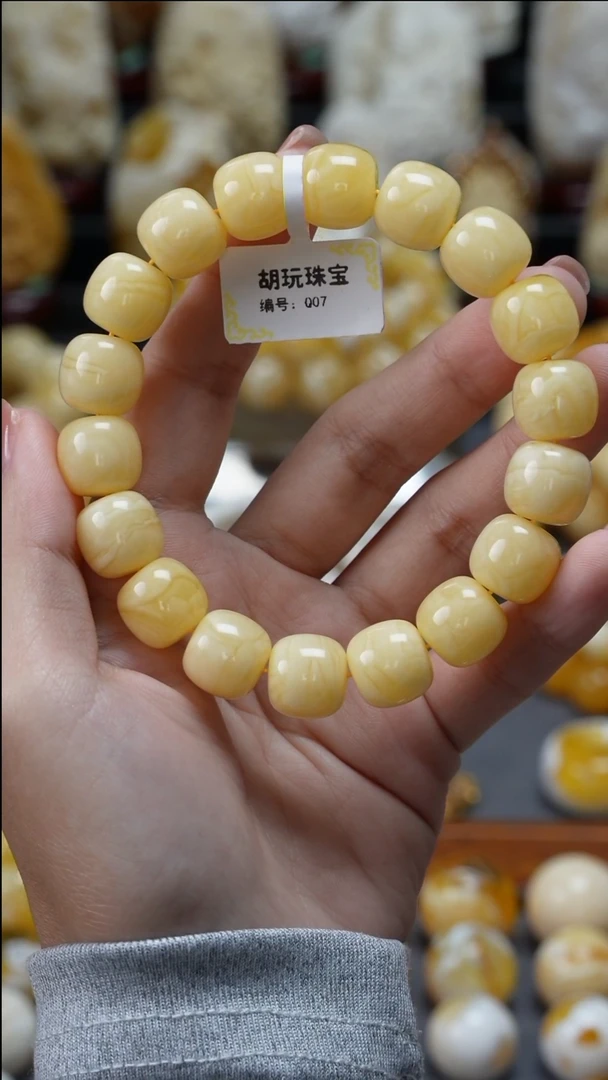 手链琥珀未镶嵌原矿天然琥珀蜜蜡