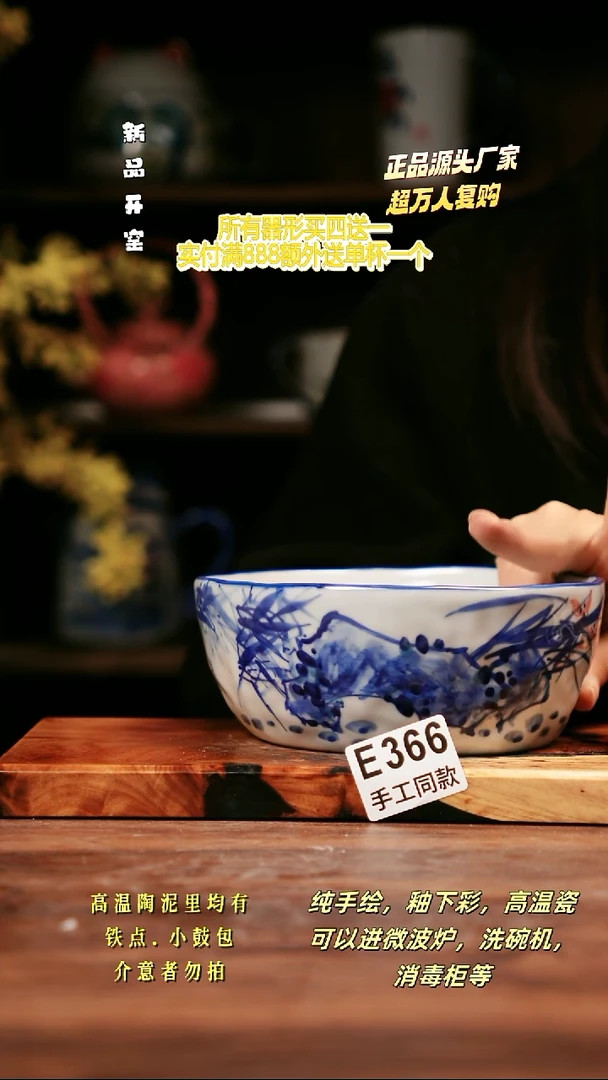 其他E366禾泥一器瓷器