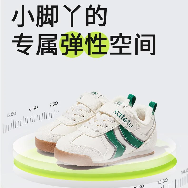 卡特兔冬季加绒新款棉鞋宝宝复古时尚鞋子男女软底防滑-X2DF030