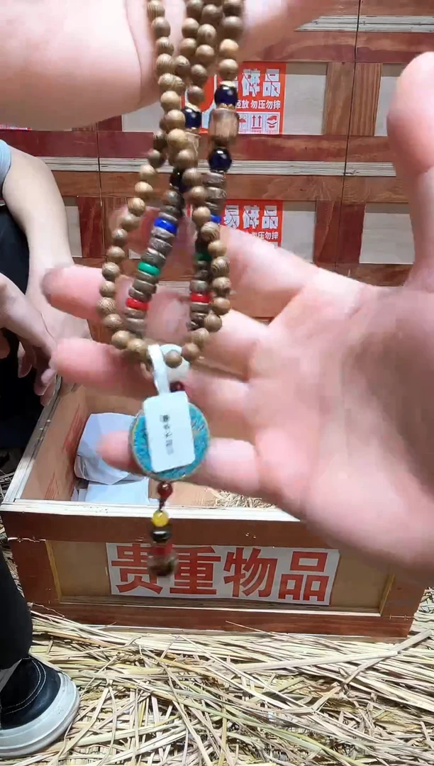 云栖精品手串闪购专用链接！