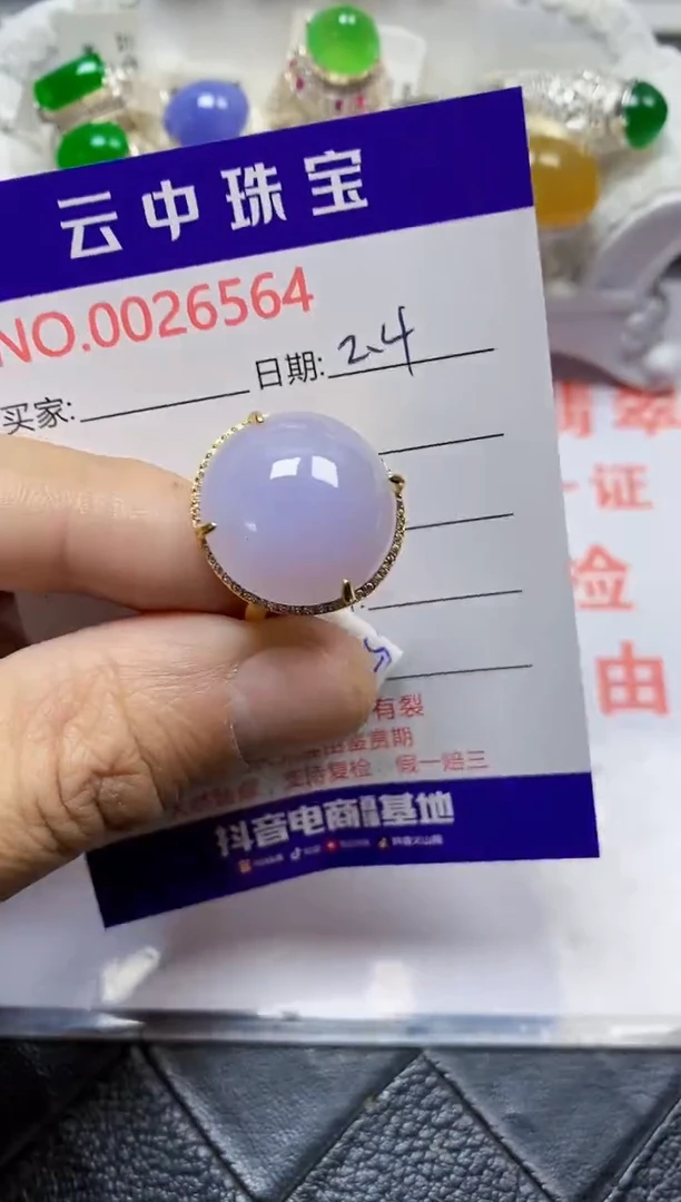 【闪购商品】翡翠戒指银S925镶嵌/6564