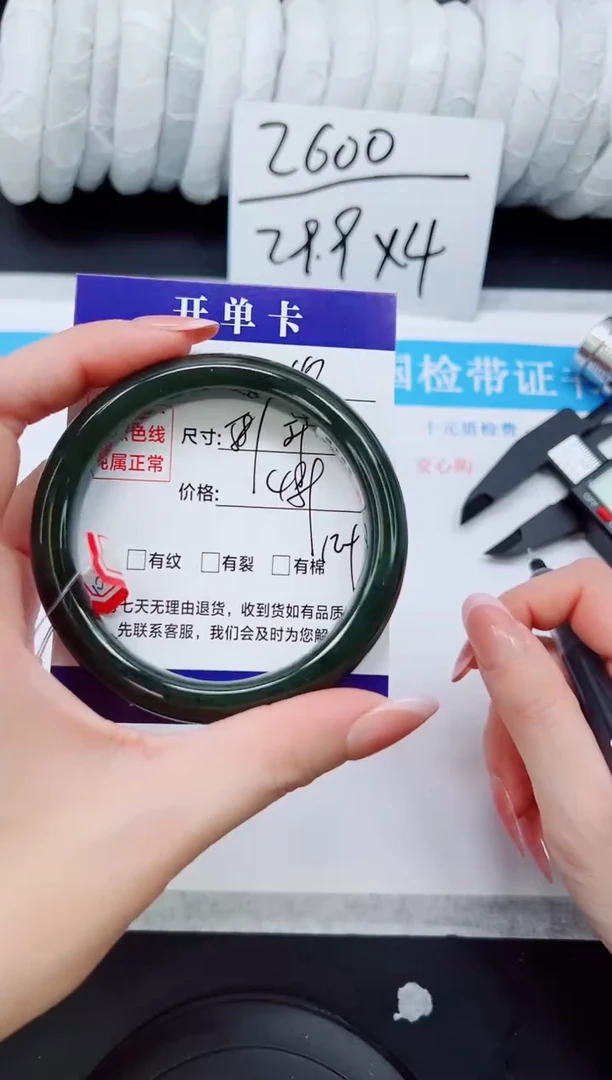 未镶嵌手镯和田玉HT42-58/59