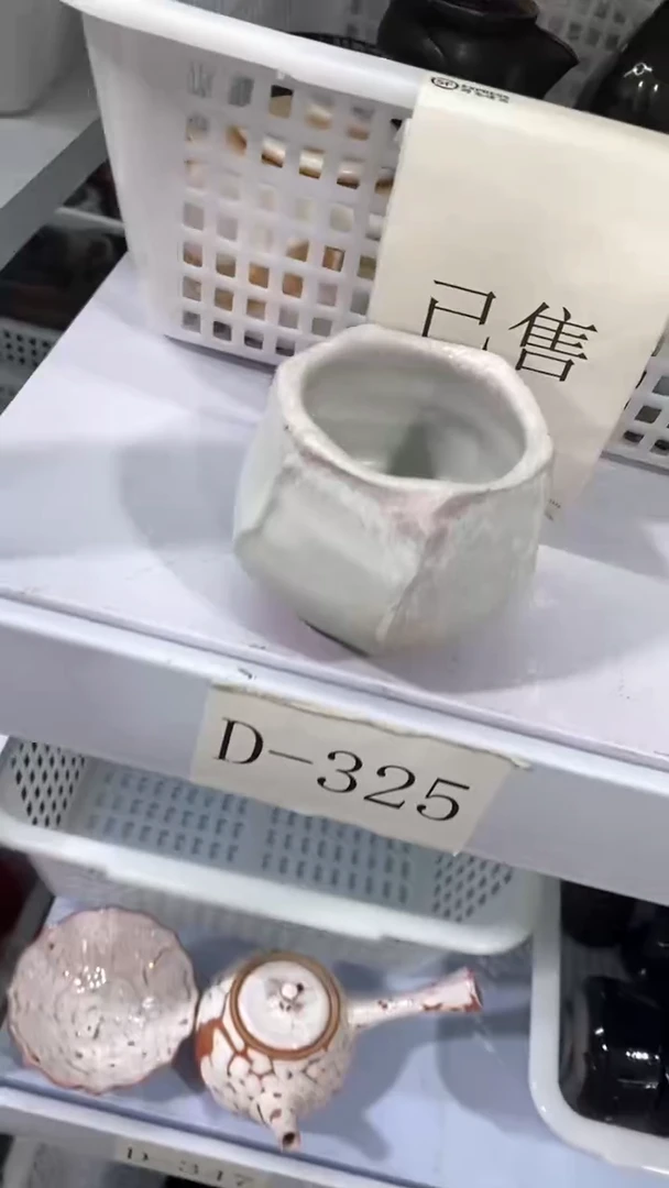 瓷片D325陶瓷茶具茶器
